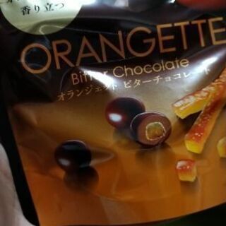 チョコ食べたって太らない‼️カイロでボディメイク💪