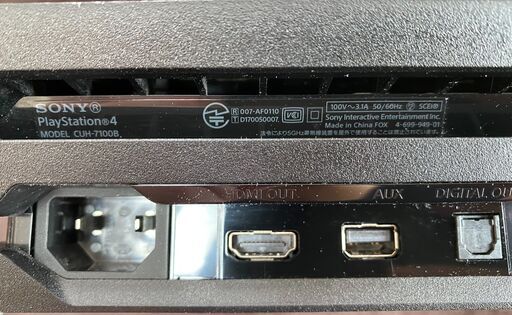 【箱・説明書なし】PlayStation 4 Pro ジェット・ブラック 1TB(CUH-7100B)