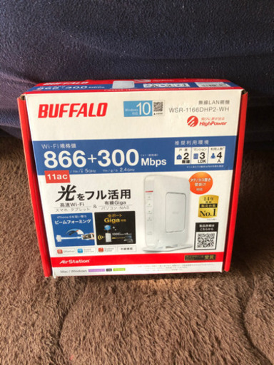 バッファロー BUFFALO Wi-Fi WSR-1166DHP2-WH