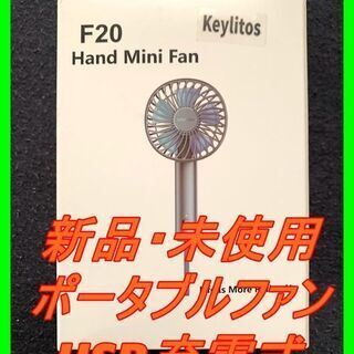 新品　未使用　そのほかも色々激安にて、出品してます！！Keyli...