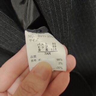 スーツ上下（レディース）の画像