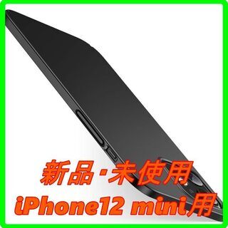 新品　未使用　そのほかも色々激安にて、出品してます！！【Humi...