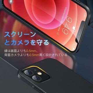 新品　未使用　そのほかも色々激安にて、出品してます！！【Humixx】 iPhone12 mini ケース 2021最新型 超薄 軽量 MagSafe対応 マット質感 指紋防止 擦り傷防止 全面保護 ブラック[ Skin Series] の画像