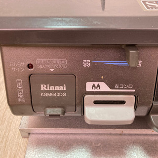 【決まりました】ガスコンロ　レンジテーブル　セットの画像