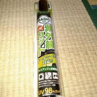 クールトライフィルム 600mm×2m スーパースモークの画像