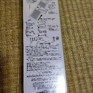 カセット式五徳野菜調理器の画像