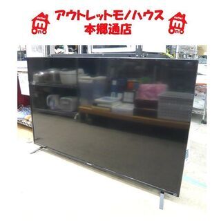 〇 札幌 2019年製 55型 液晶 テレビ オリオン OL55RD100 55インチ TV 50インチ以上