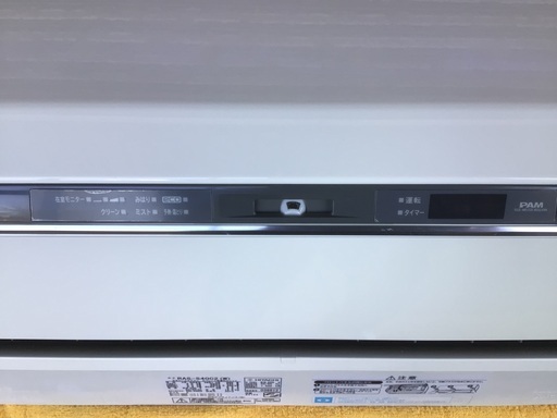 日立　白くまくん4.0k   14畳用　取り付け相談あり