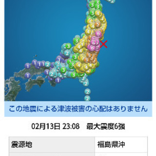🔔災害助け合い 情報共有ぐるちゃなど 茨城にゆかりある人対象