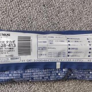 蛇口一体型浄水器「みず工房」交換用浄水カートリッジ　高除去性能タイプ　JC0036UGの画像