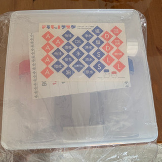 デモキット