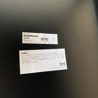 IKEAサイドテーブル ブラック IKEAの画像