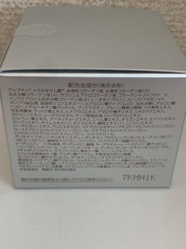 【新品】パーフェクトワン薬用ホワイトニングジェル75g 4個セット