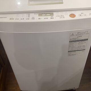 東芝aw-ts75d5(w) ホワイト　7.5kg
