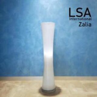カッシーナ取扱〇LSA International Zalia