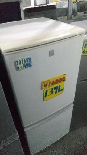 SHARP冷蔵庫 2016年製白137l 別館在庫多数ございます！   41402