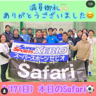 満員御礼！2/14(日) 600円個サル募集！　豊見城市【豊見城...