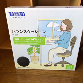 【新品・未使用】タニタ　バランスクッション