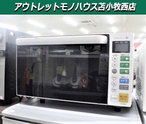 YAMADA 電子レンジ YMW-S18B1 幅45.8×35.4×28.6㎝ ヤマダ ホワイト 苫小牧西店