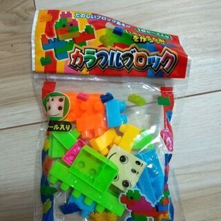 手遊びほカラフル★ブロック