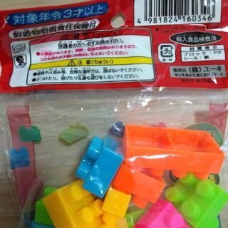 手遊びほカラフル★ブロックの画像