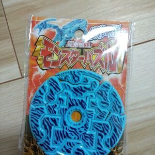 カッコいい!★モンスター★パズル