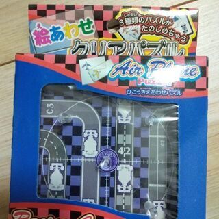 絵合わせ♥クリアパズル