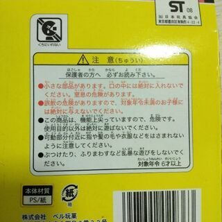 絵合わせ♥クリアパズルの画像
