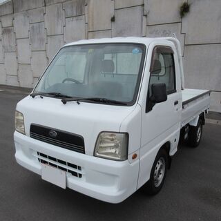 ☆サンバートラック４ＷＤ３方開ダンプ☆ワンオーナー☆