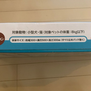 犬用スロープの画像