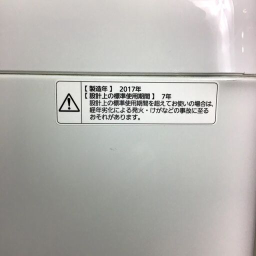 ✨?特別SALE商品?✨洗濯機 2017年製 Panasonic NA-F50B10 中古家電  