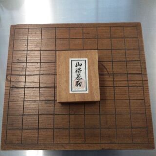 欅〈けやき〉将棋盤 高級将棋盤 欅(けやき)