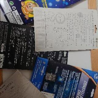 星空 🌟光るステッカー 計5点の画像