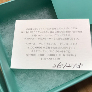 ティファニーネックレスの画像