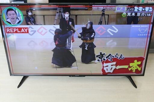 シャープ　50V型　AQUOS　4Kチューナー内蔵　4T-C50BH1　液晶テレビ アクオス