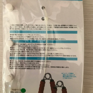 ハンドグリップ　10キロの画像