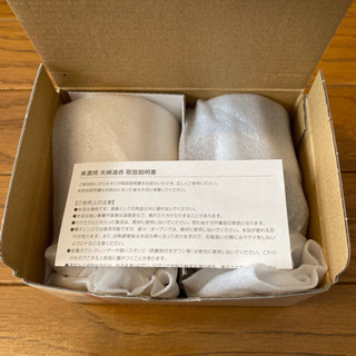 美濃焼　ペア湯呑み　新品未使用の画像