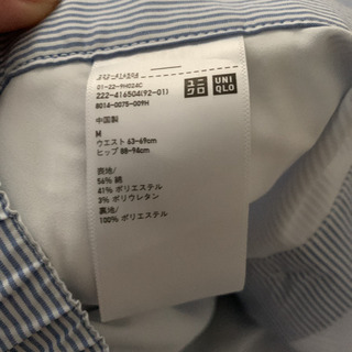 スカート　UNIQLO①の画像