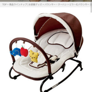【お譲りします】バウンサー新生児〜18ヶ月までの画像