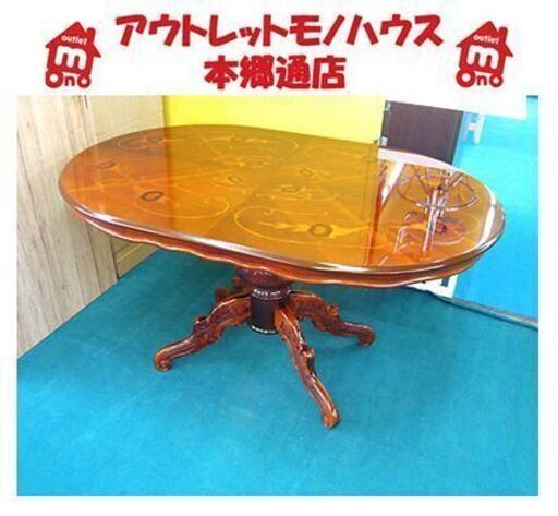 札幌【象嵌細工 ダイニングテーブル】イタリア風 ブナ材系 ロココ調 食卓テーブル オーバル型 楕円形 ヨーロピアン 食卓テーブル 本郷通店