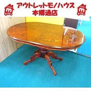 札幌【象嵌細工 ダイニングテーブル】イタリア風 ブナ材系 ロココ...