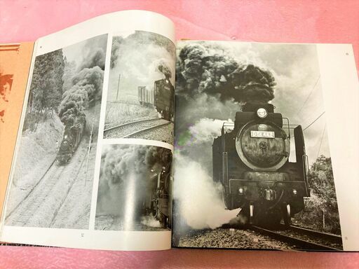 ★美品!!昭和47年初版!蒸気機関車「鉄道写真集　驀進」江川常一・節子・雅昭・潤子/六月社書房★