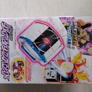 ポケモンダイマックスバンド