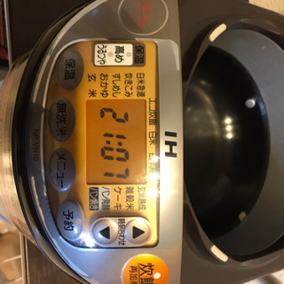 象印IH炊飯ジャー　炊飯器