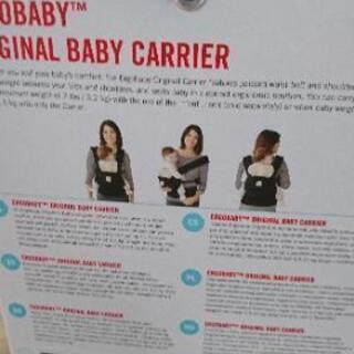 Ergobaby 抱っこひもの画像