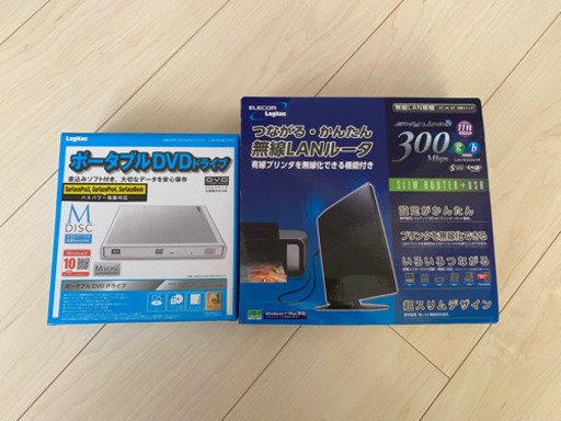 wifiルーター•ポータブルDVDドライブ