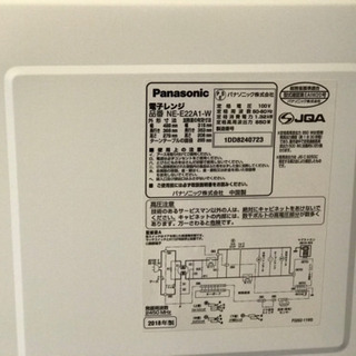 家庭用　電子レンジ　Panasonicの画像