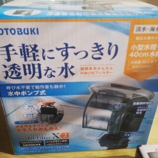 水槽セット　ポンプやライト、砂なども　これだけでOKと思いますの画像