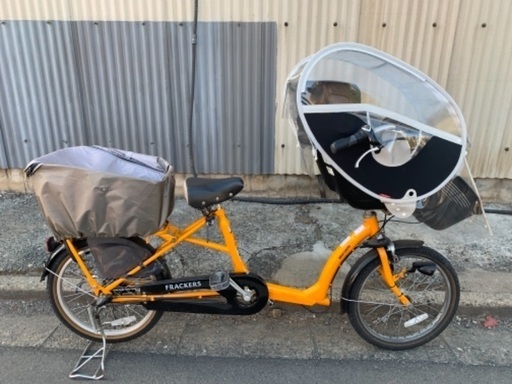 ふらっか〜ずシュシュ 20インチ