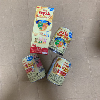 明治らくらくミルク